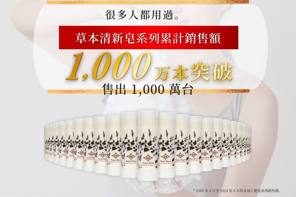銷售量超過 1000 萬冊