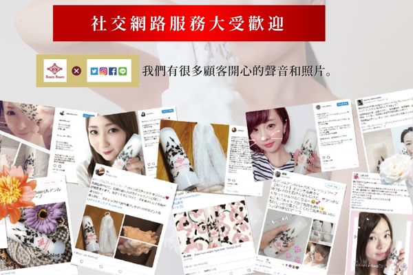大受歡迎的社群網路服務